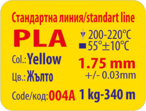 PLA - yellow 3DLine (made in Bulgaria)