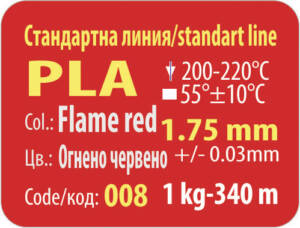 PLA - flame red 3DLine (made in Bulgaria)