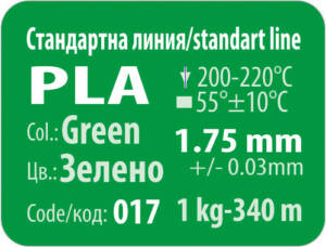 PLA - green 3DLine (made in Bulgaria)