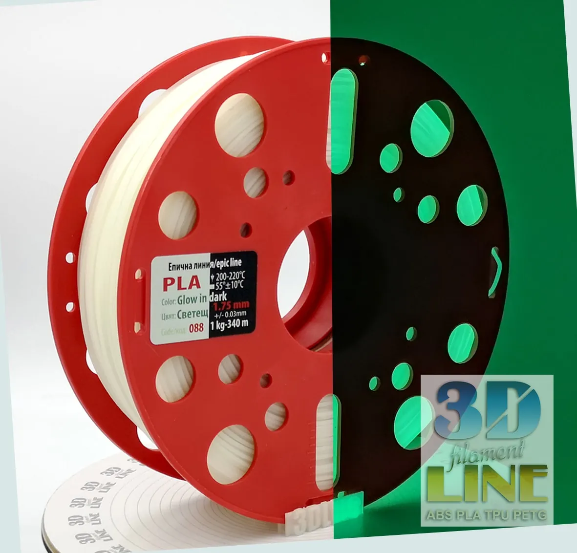 PLA - Glow in the dark / green light - 3DLine (made in Bulgaria)